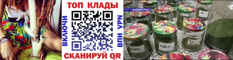 Купить закладку Кропоткин Cocaine  Амфетамин  Альфа ПВП  Марихуана  Мефедрон 