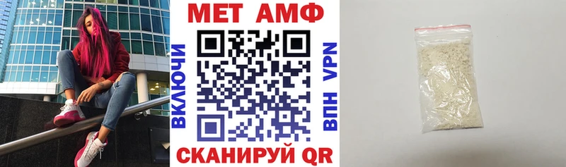 как найти закладки  Кропоткин  Amphetamine 97% 