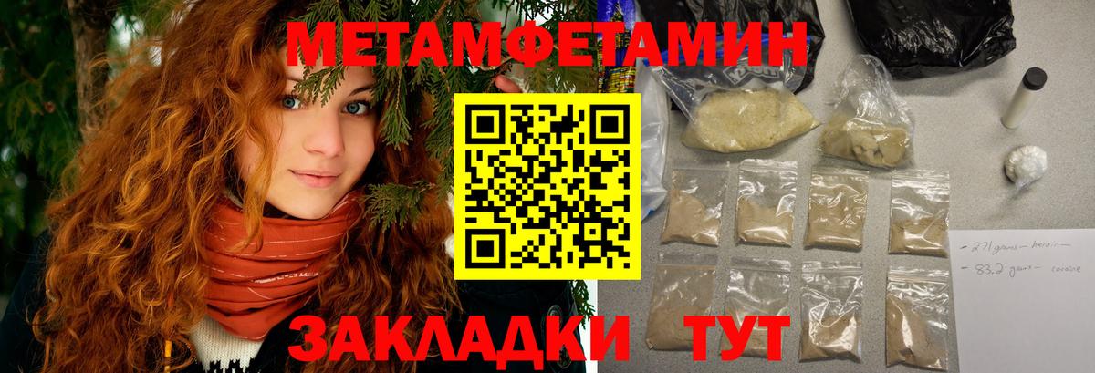 АМФЕТАМИН Розовый Кропоткин
