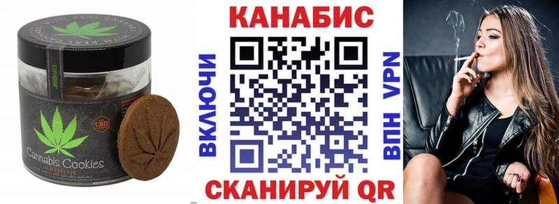 Cannafood конопля  blacksprut зеркало  Кропоткин 