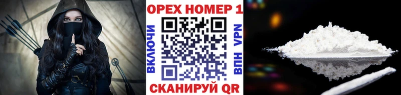 ОМГ ОМГ онион Кропоткин КОКАИН Колумбийский
