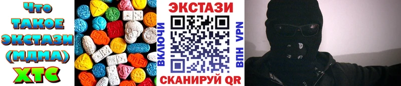 наркошоп  Кропоткин  Ecstasy XTC 