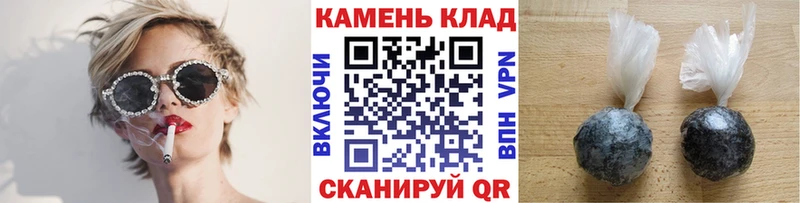 ГАШ гашик Кропоткин