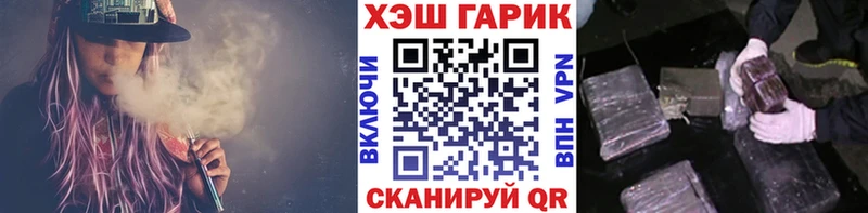 ГАШИШ Premium  где продают наркотики  Кропоткин 