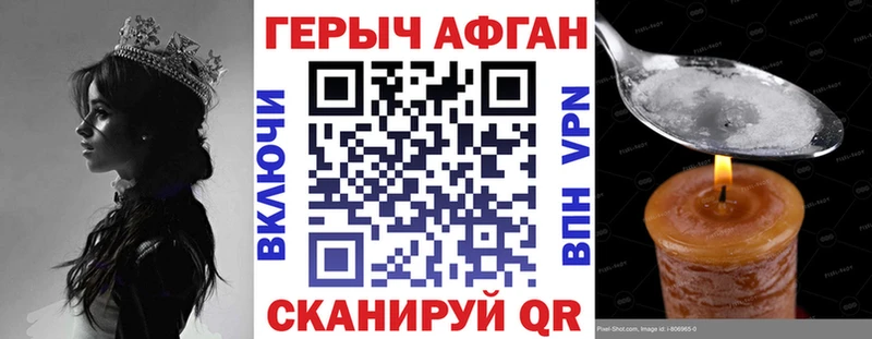 kraken как войти  Кропоткин  ГЕРОИН Heroin  наркошоп 