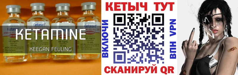 купить закладку Кропоткин Кетамин VHQ