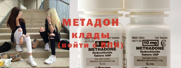 mdma Краснослободск