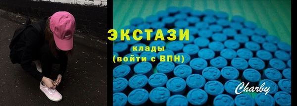 мефедрон мука Куйбышев