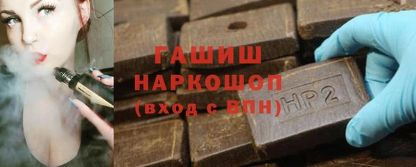 mdma Краснослободск