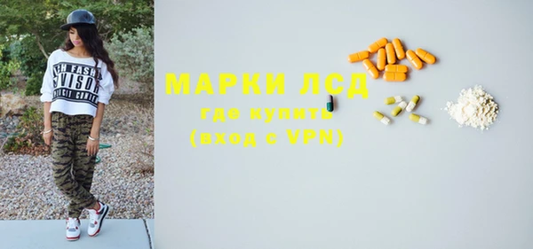 дистиллят марихуана Красноперекопск