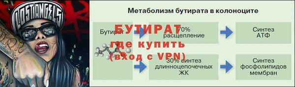 mdma Краснослободск