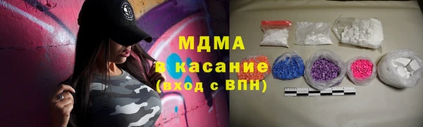 mdma Краснослободск