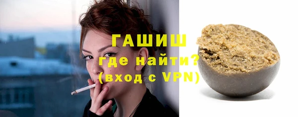 синтетический гашиш Кулебаки