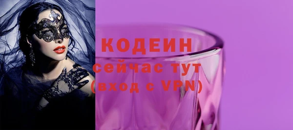дистиллят марихуана Красноперекопск