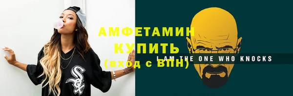 mdma Краснослободск