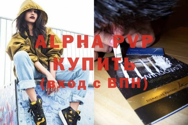 мефедрон мука Куйбышев