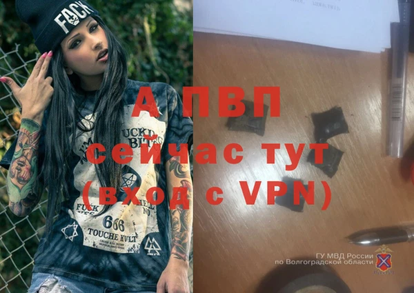 дистиллят марихуана Красноперекопск