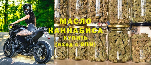 дистиллят марихуана Красноперекопск
