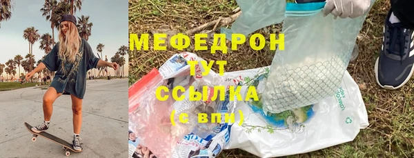 дистиллят марихуана Красноперекопск