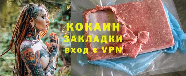бутик Кукмор