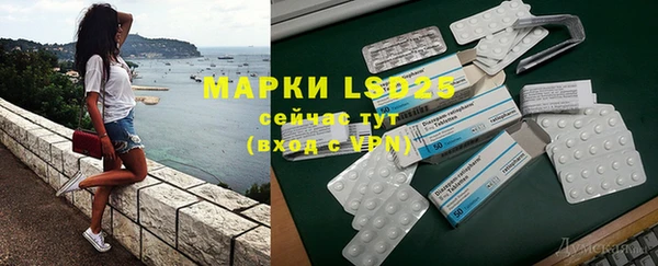 дистиллят марихуана Красноперекопск