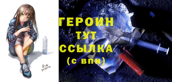 кокаин перу Ачинск