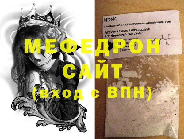 мескалин Коряжма