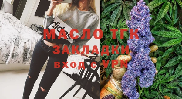 mdma Краснослободск