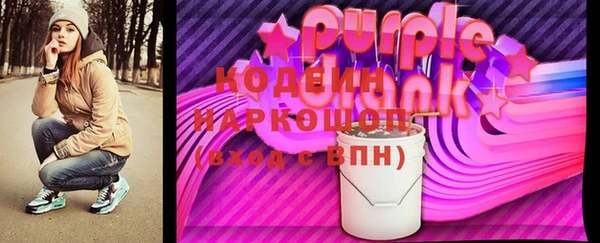 синтетический гашиш Кулебаки