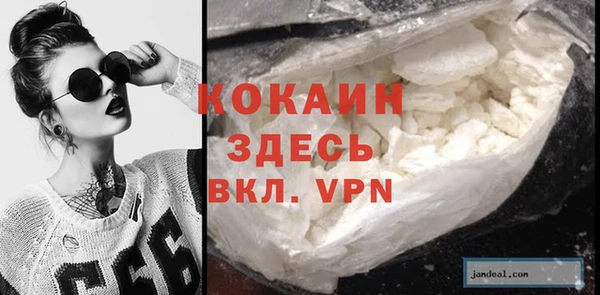дистиллят марихуана Красноперекопск