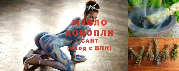 mdma Краснослободск