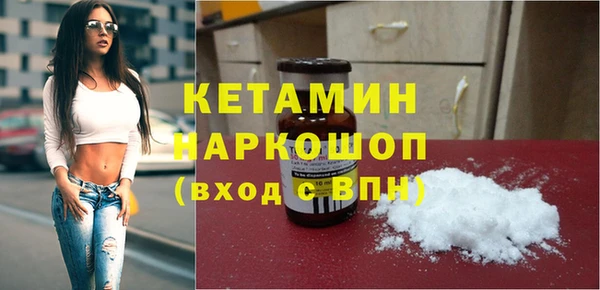 дистиллят марихуана Красноперекопск