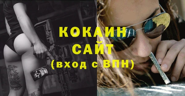 синтетический гашиш Кулебаки
