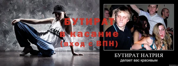 дмт Краснотурьинск