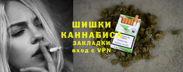 синтетический гашиш Кулебаки