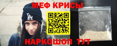 молекула духа Канаш