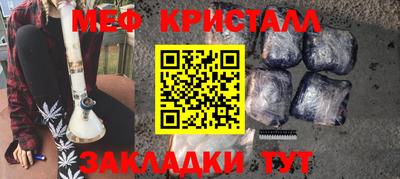 spice Ирбит