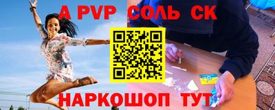 spice Ирбит
