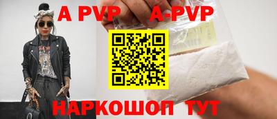 spice Ирбит