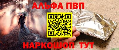 метамфетамин Ипатово