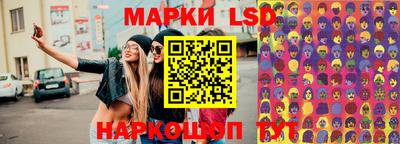 прущие грибы Изобильный
