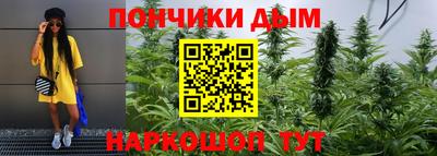 метамфетамин Ипатово