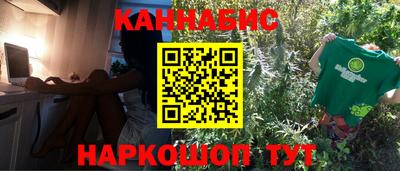 метамфетамин Ипатово