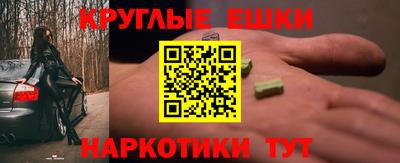 прущая мука Кандалакша
