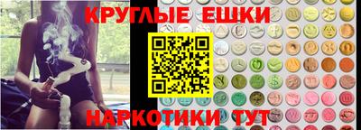 метамфетамин Ипатово
