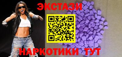 метамфетамин Ипатово