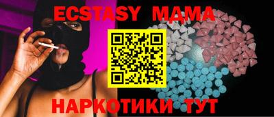 метамфетамин Ипатово