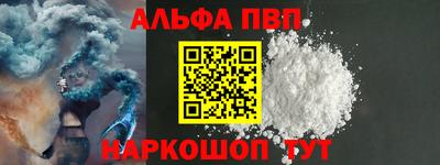 spice Ирбит