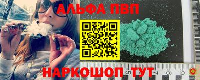 метамфетамин Ипатово
