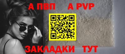 spice Ирбит